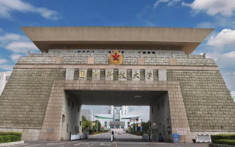 长沙的军校有哪些学校