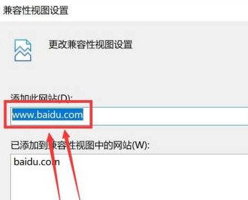 如何解决ie不能在新标准下使用的问题?