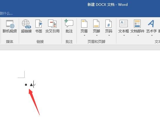 如何打出实心圆符号？