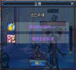 dnf心愿礼盒能开出什么