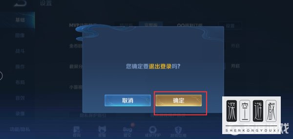 王者荣耀的生日礼包在哪领取？