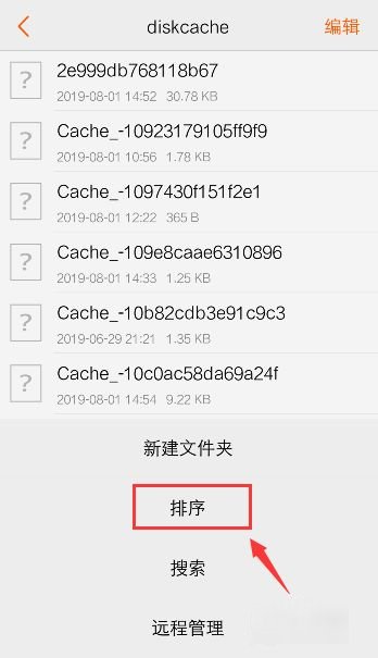 2022最新qq闪照破解方法?
