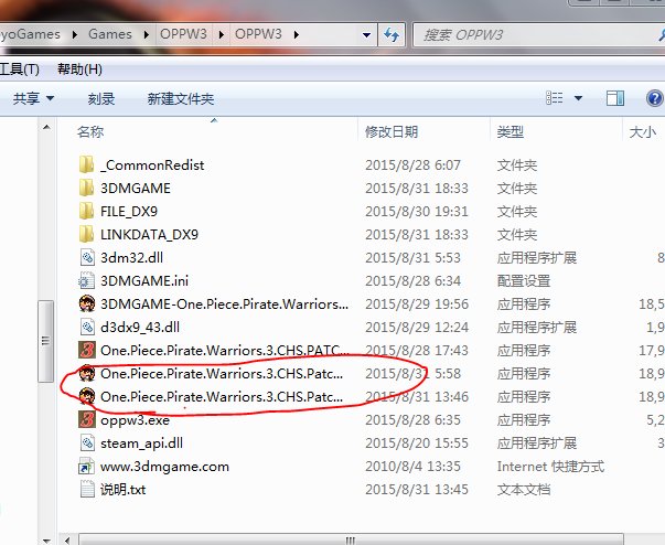 海贼无双3中文补丁放在什么位置