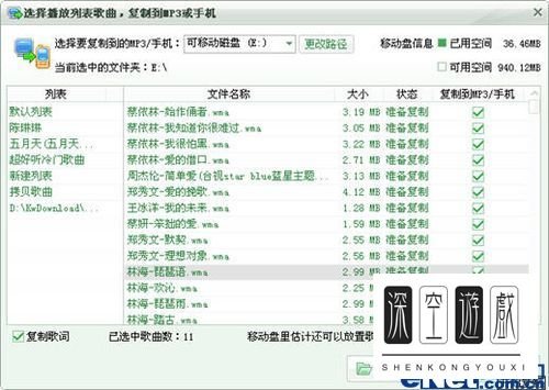 有什么听歌软件可以听收费音乐