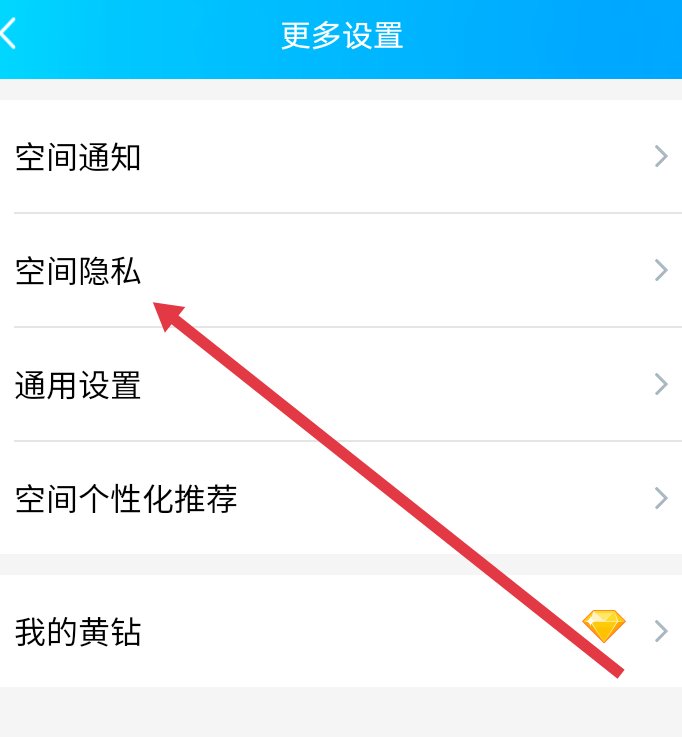 为什么总是有打黄色广告的人进我QQ空间？紧急求助！！！我很苦恼