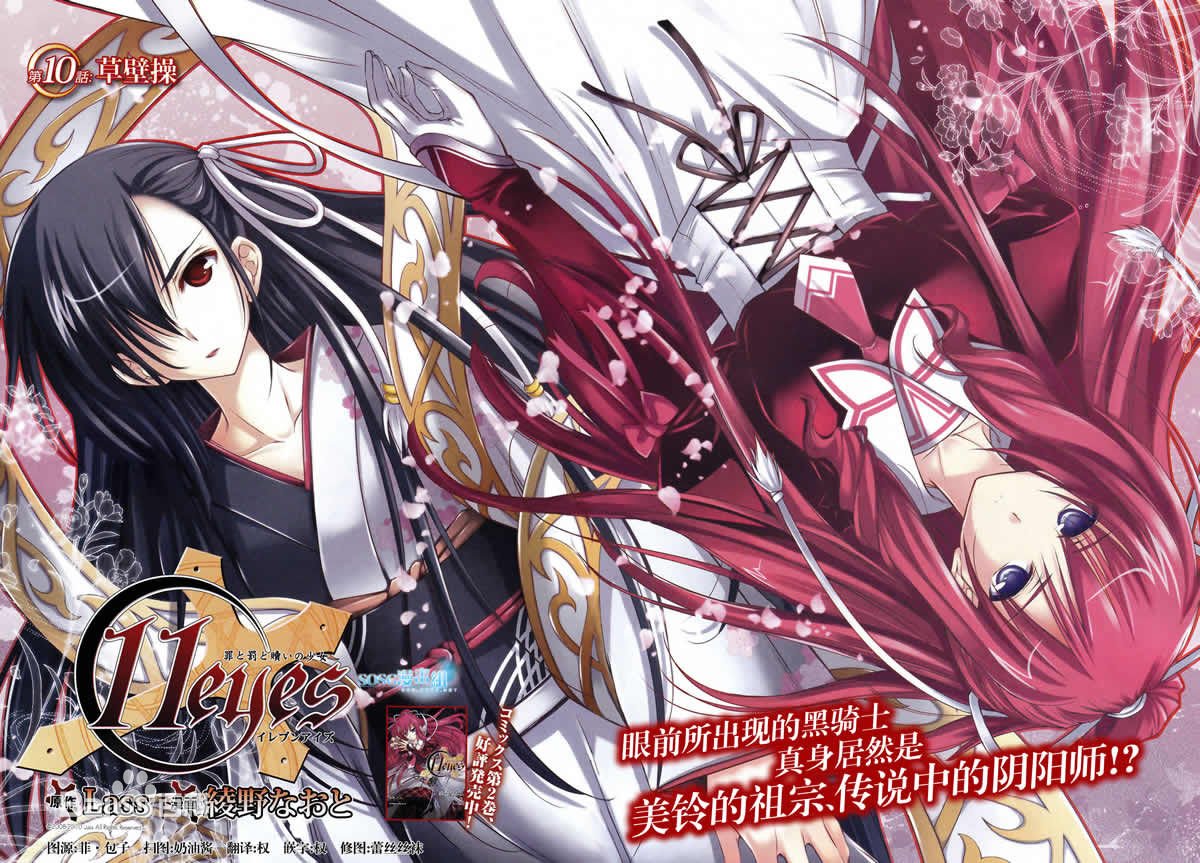 这个什么动漫 ？？？