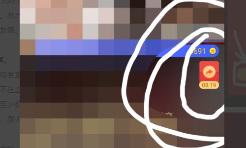 怎样快速抢到快手主播发送的红包？