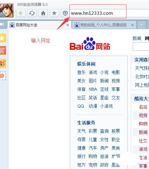老年网退休验证网如何验证