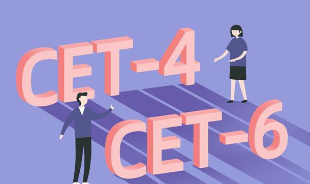 为什么四六级查分要去99宿舍