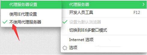 为什么电脑开网站会出现502 bad gateway