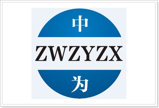 国内咨询公司排名前十名