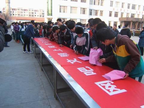 莱西七中的介绍