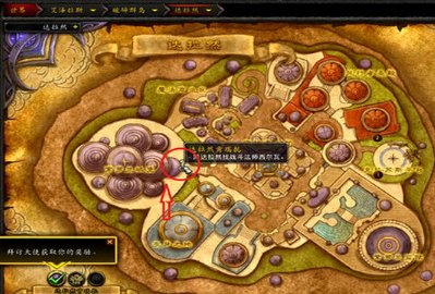 魔兽世界 堕夜精灵声望怎么开启