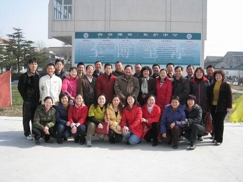 东莞市玉兰中学的教学模式