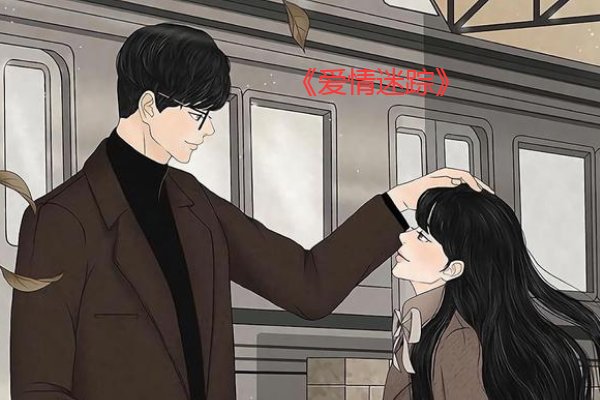 新御书屋排行高辣