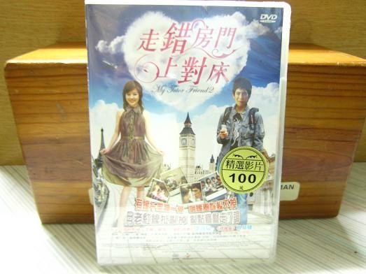 走错房门上对床的介绍