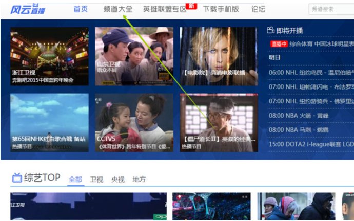 如何看cctv5高清
