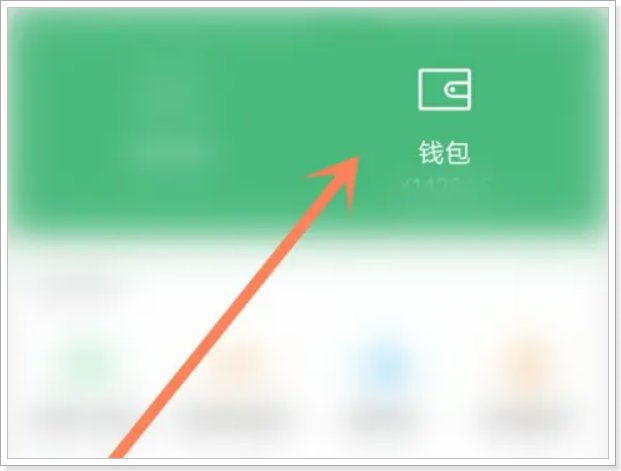 微信年度总结报告在哪看