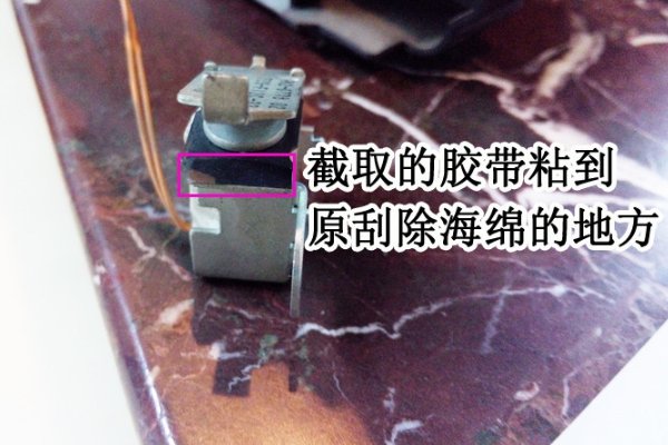 惠普1007打印机如何加粉？