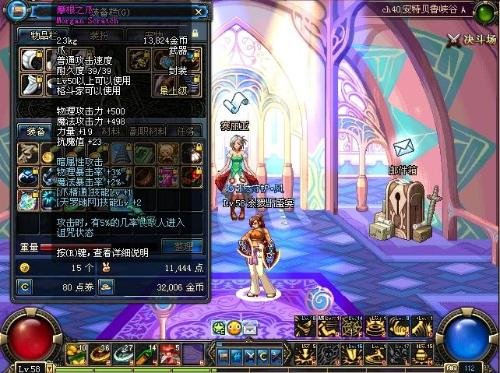 摩根之爪的介绍