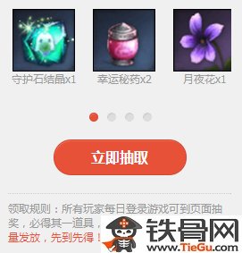 剑灵蓝钻特权活动_剑灵蓝钻特权活动有哪些内容