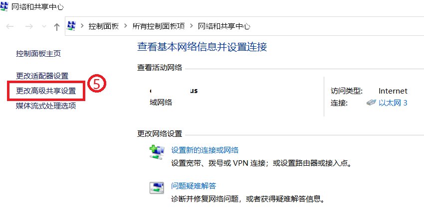 win10打开网络提示网络发现已关闭怎么办