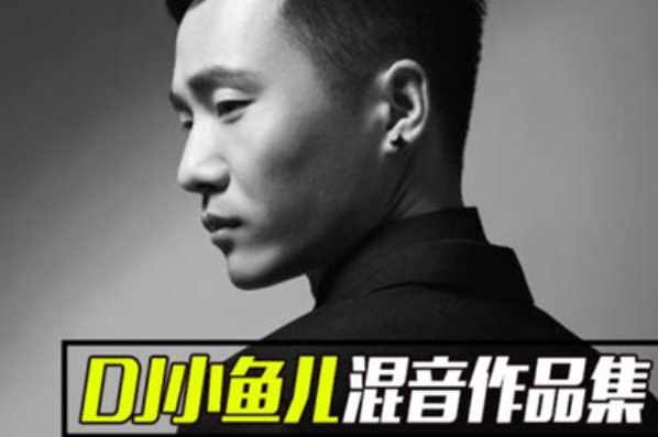 眼泪终于忍不住滴落湿衣袖歌词是怎样的？