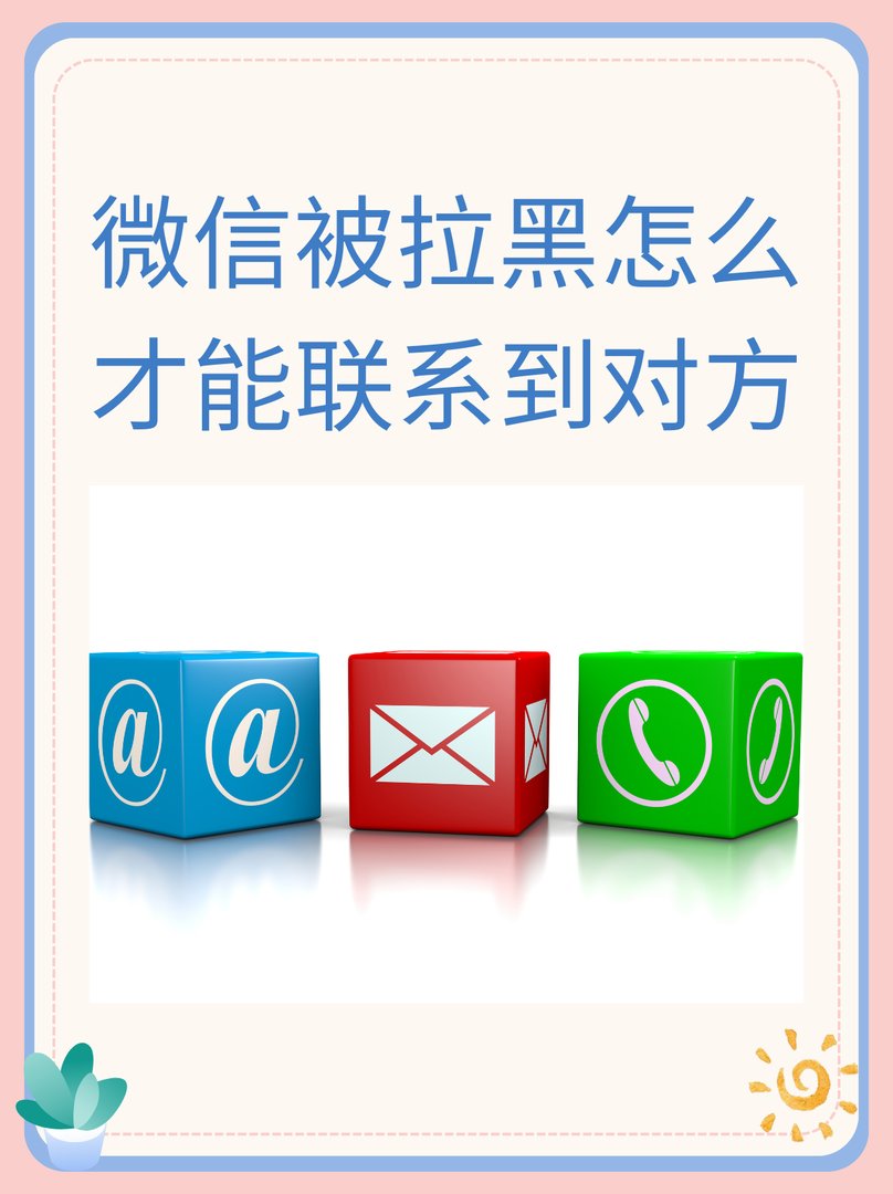 怎么才能找到老同学？