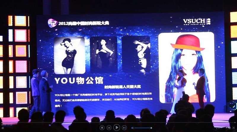 YOU物公馆是什么？有这样的一个建筑？