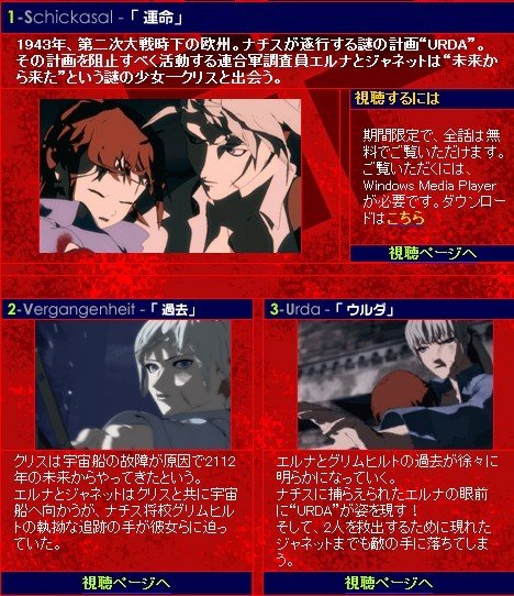 尤尔达的剧情简介