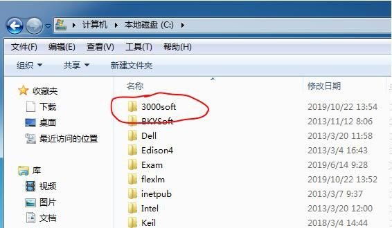 如何关闭红蜘蛛多媒体网络教室？
