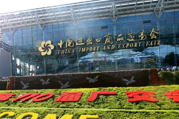 2019年广交会具体时间是怎样安排的？