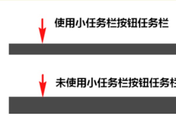 电脑桌面工具栏变宽了怎么调窄