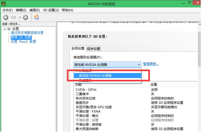 为什么我的Y460切换不了显卡