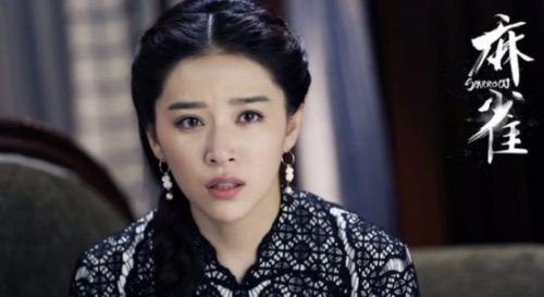 麻雀中李小男的结局