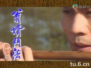 聊斋之翁婿斗法的剧情简介