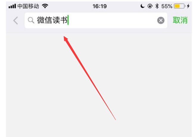 可以看微信公众号里面的小说的网站