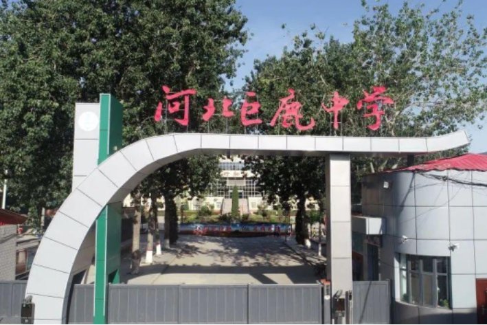 隆尧县有几所高中学校