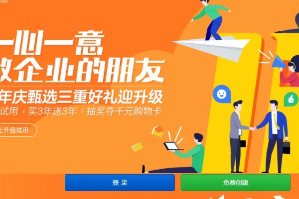 域名怎么注册邮箱？