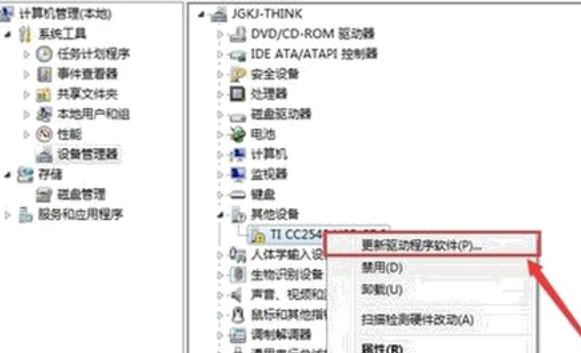 如何解决驱动问题。?