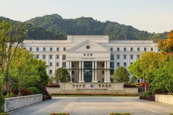 浙江外国语学院有专科吗
