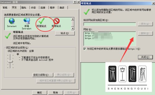 如何在电脑中解决因无法验证发行者阻止软件运行的问题