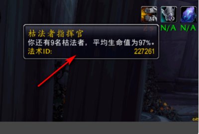 魔兽世界 堕夜精灵声望怎么开启