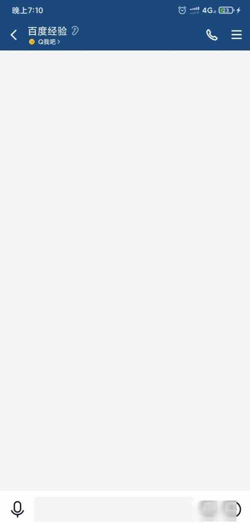 怎么用QQ控制摇骰子点数