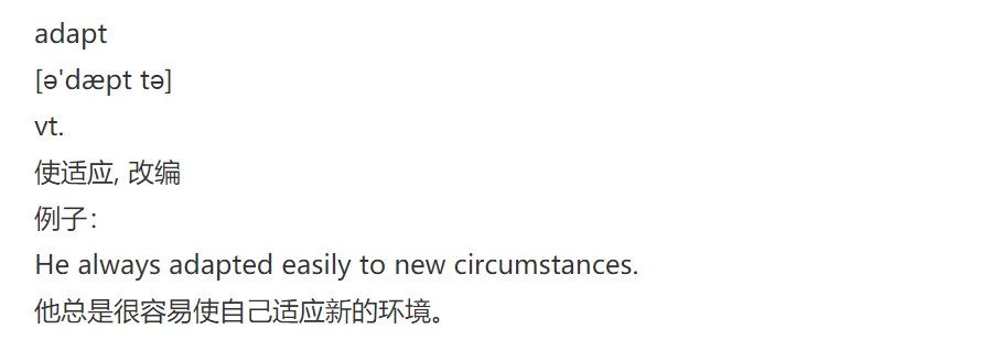adaptto的翻译