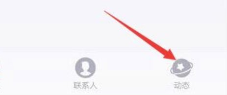 qq日志怎么找回来？