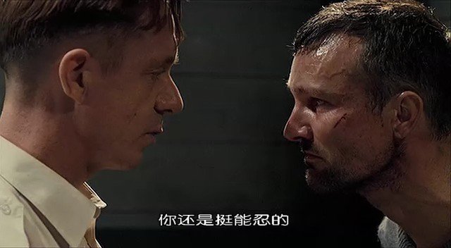 魔鬼岩石的介绍