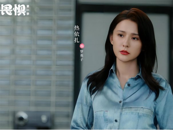 无所畏惧更新到第几集了