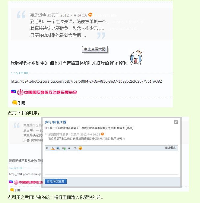 LOL多玩论坛我发贴，怎么没法回复他们？？？求解