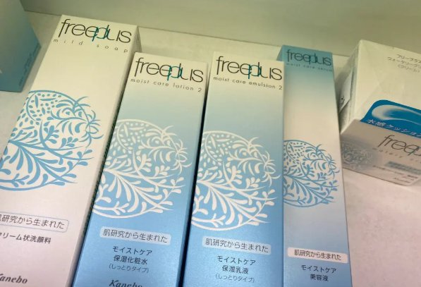 日本十八岁以下用的护肤品